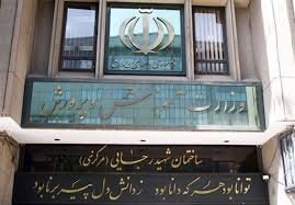 پیشنهاد «تغییر تأثیر قطعی معدل به تأثیر مثبت در پایه یازدهم»