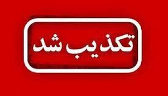 تکذیب انتساب افراد بازداشتی در آمریکا به حاج قاسم سلیمانی