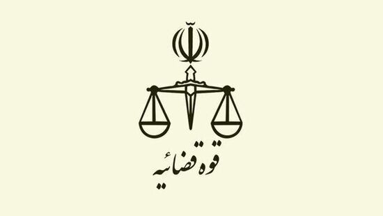 ببینید| نتیجه مشارکت در نظرسنجی‌های پیامکی عدلیه چیست؟
