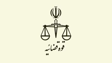 ببینید| نتیجه مشارکت در نظرسنجی‌های پیامکی عدلیه چیست؟