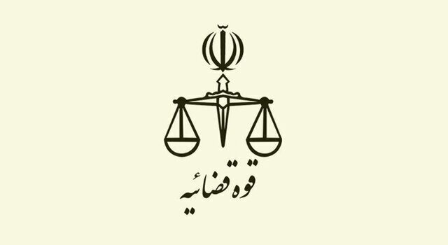 ببینید| نتیجه مشارکت در نظرسنجی‌های پیامکی عدلیه چیست؟
