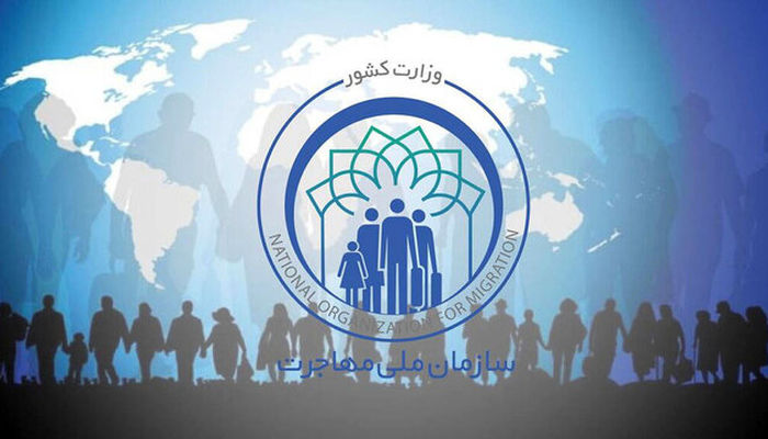 سازوکار جدید برای ساماندهی اتباع خارجی چیست؟
