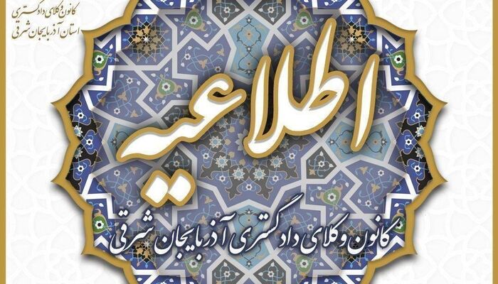 اقامت نیم‌بها در کلبه سوییسی‌های چاف و چمخاله