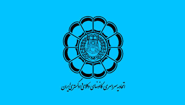 محکومیت جنایت‌های سبعانه آمریکا و رژیم صهیونیستی