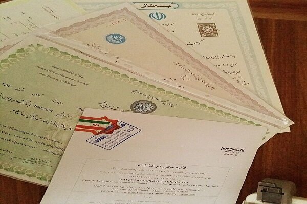 ابطال شرط دریافت دانشنامه در صورت تعهد مقطع بالاتر

