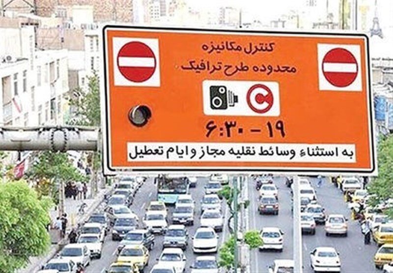 آغاز پخش رانت‌ میان خبرنگاران با عنوان طرح ترافیک و بلیت رایگان مترو