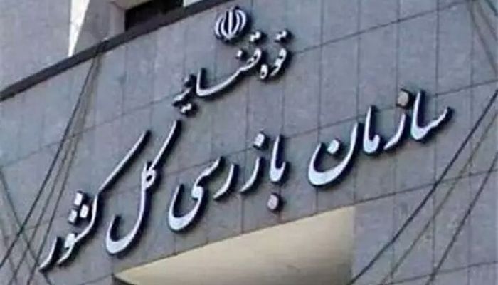نامه هشدار سازمان بازرسی برای تنظیم بازار مسکن اجاره‌ای