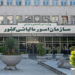 جزئیات تقسیط مالیات مشاغل و شرایط پرداخت اقساطی