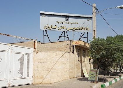 دفتر معاضدت قضایی کانون وکلای دادگستری مرکز در قیامدشت افتتاح شد