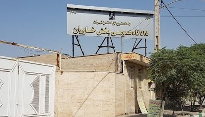 دفتر معاضدت قضایی کانون وکلای دادگستری مرکز در قیامدشت افتتاح شد