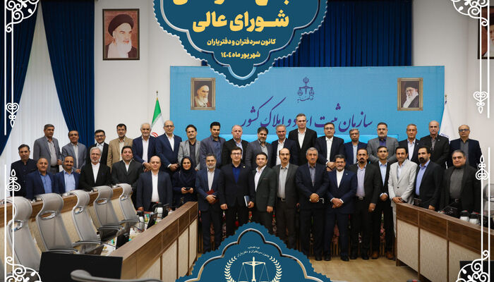 اعتراض سردفتران‌: نصب دوربین ضبط صدا و تصویر در دفاتر ممکن نیست