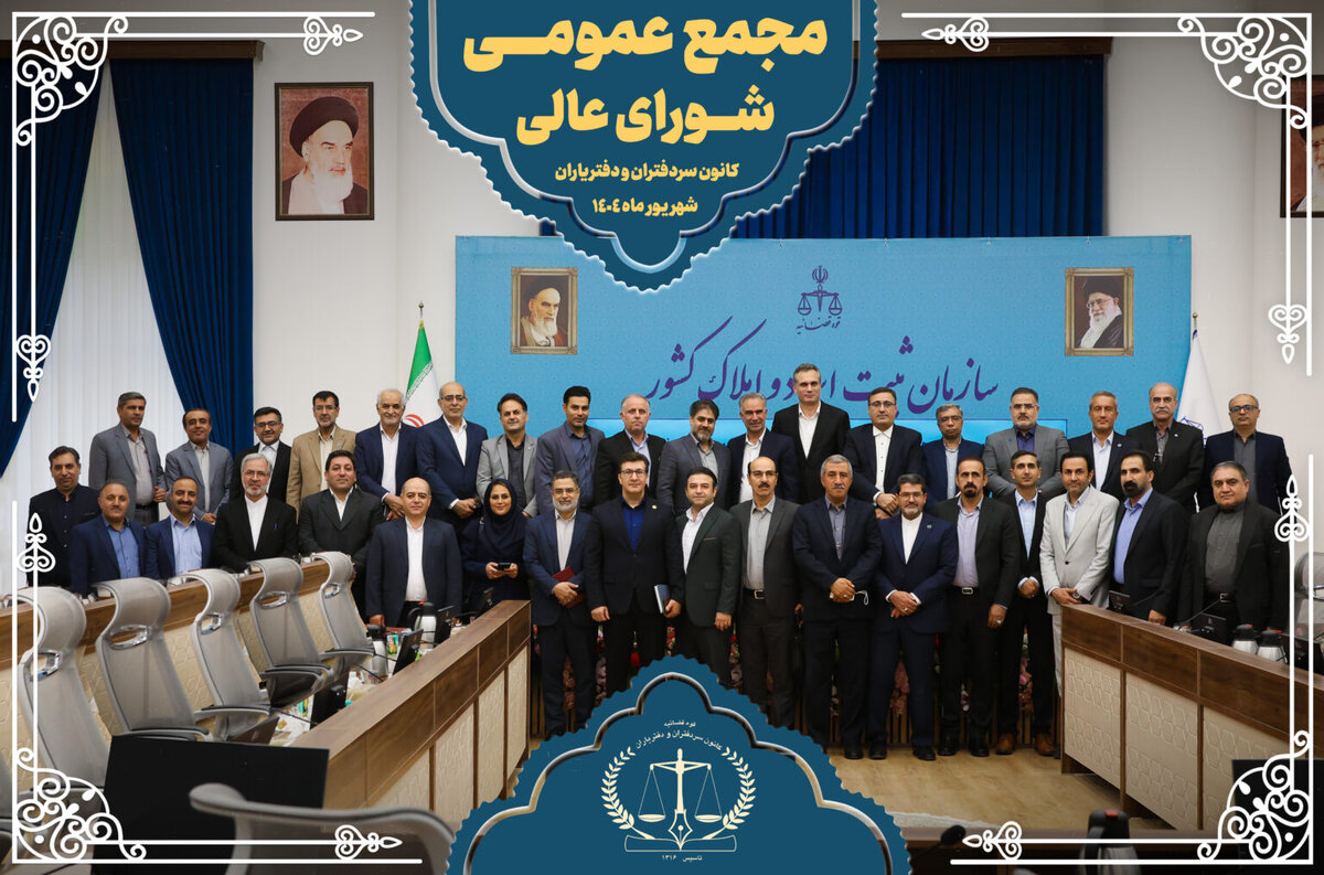 اعتراض سردفتران‌: نصب دوربین ضبط صدا و تصویر در دفاتر ممکن نیست