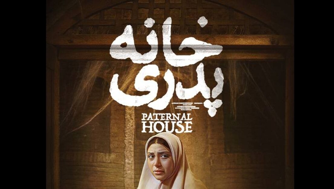 کاهش چشمگیر ثبت نام تیم‌ها در موت کورت کانون وکلای مرکز،  تنها ۲۵ تیم به موت کورت خانه پدری آمدند