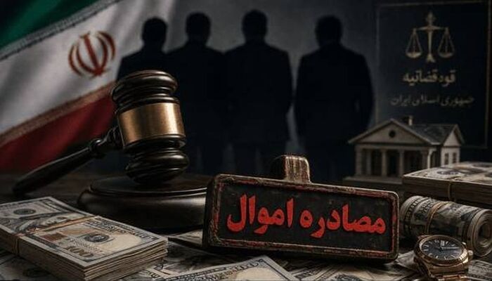 قوه قضاییه: ۲۶۲ فقره از اموال وطن فروشان توقیف شد
