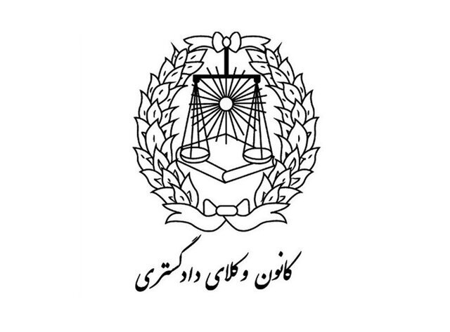 کانون وکلای مرکز: حملات و جنایات اخیر آمریکا و اسرائیل مصداق جنایت علیه بشریت است