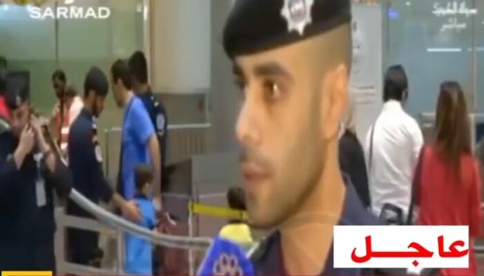 ببینید: دل و جرات شرطه کویتی پس از شنیدن آژیر