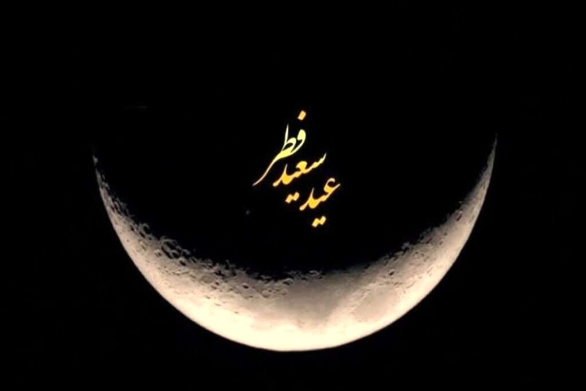 عید فطر در برخی کشورهای عربی