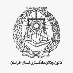 ابلاغ ۲۱ بند از مصادیق حل اختلاف در صلاحیت شوراها و دادگاه‌های صلح