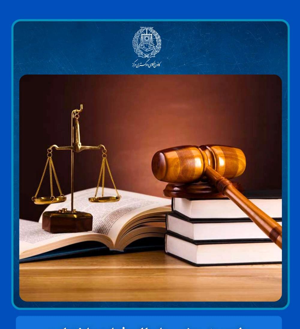 فراخوان مشارکت در طرح پژوهشی اصلاح فرآیند اختبار