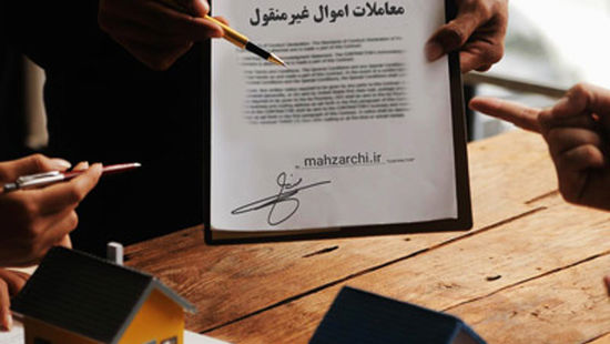  ثبت‌نام در سامانه ثبت ادعای اسناد غیرمنقول به زبان ساده