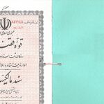 سندهای مالکیت دفترچه‌ای به اجبار تعویض می‌شود