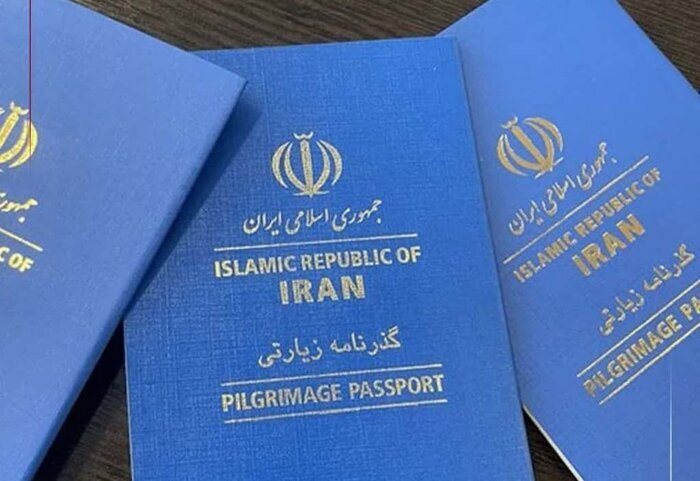 زائران اربعین، گذرنامه‌های با اعتبار کمتر از ۶ ماه را تعویض کنند
